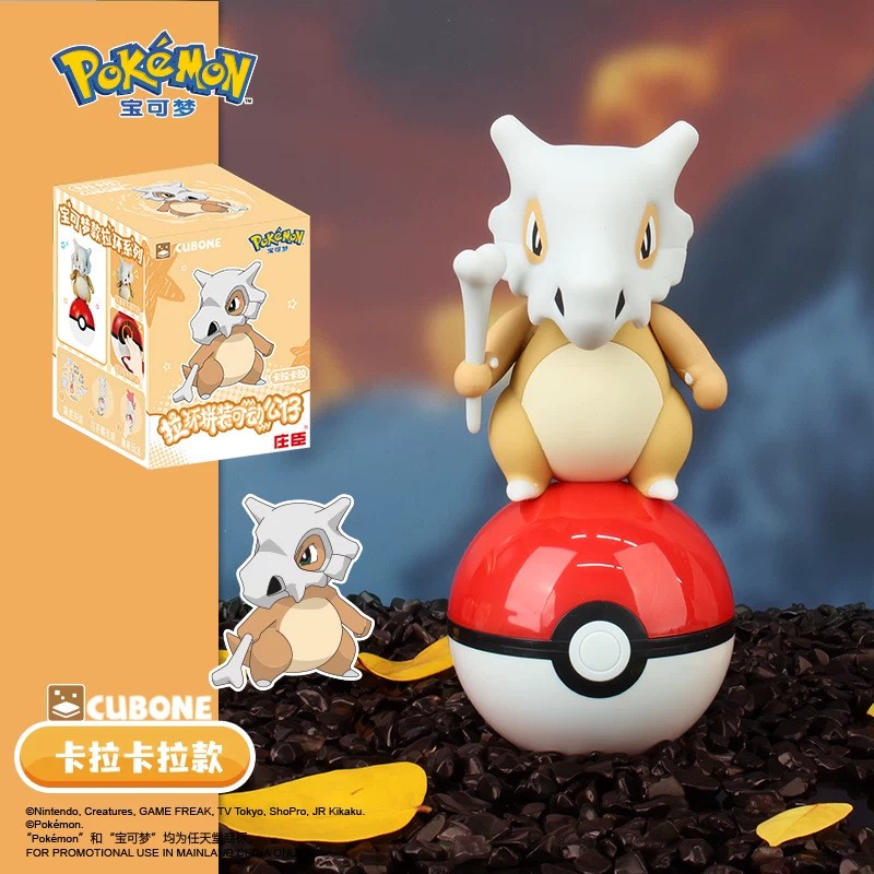 Pok é Mon Pok é Ball Blind Box - Ornament Ball Set recensie en prijs