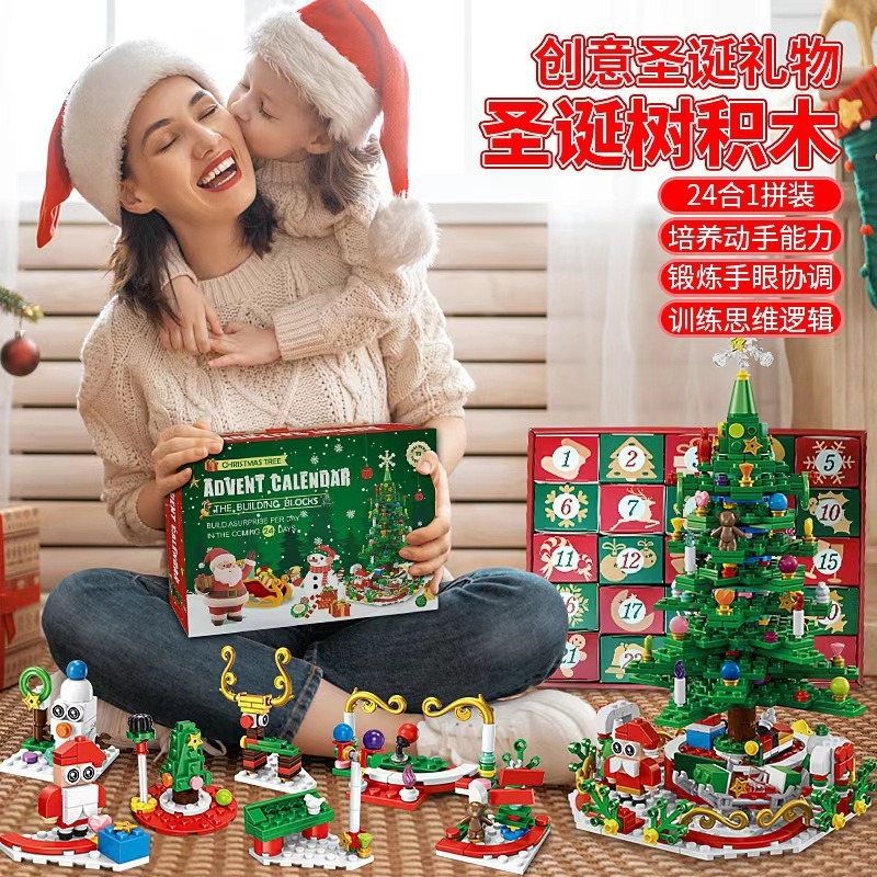 Hot Christmas Series Advent Ca - Advent Calendar Gift recensie en prijs